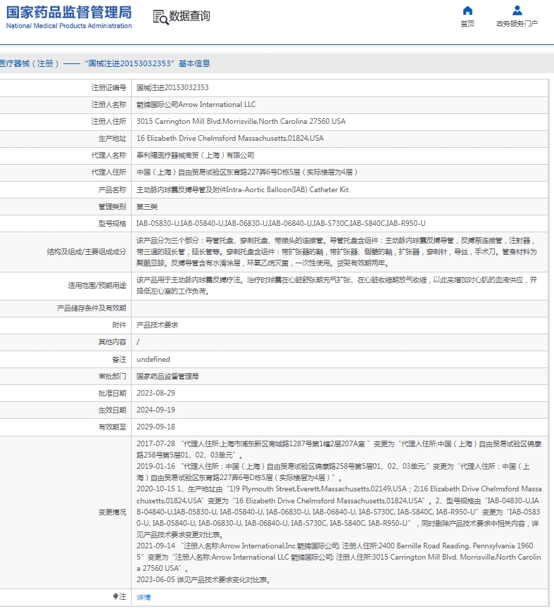 微信截圖_20250312154106.jpg