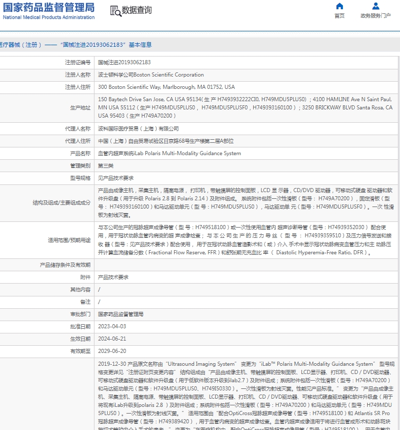 微信截圖_20250313114714.jpg