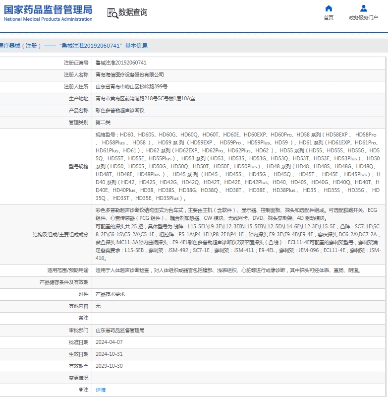 微信截圖_20250313130103.jpg