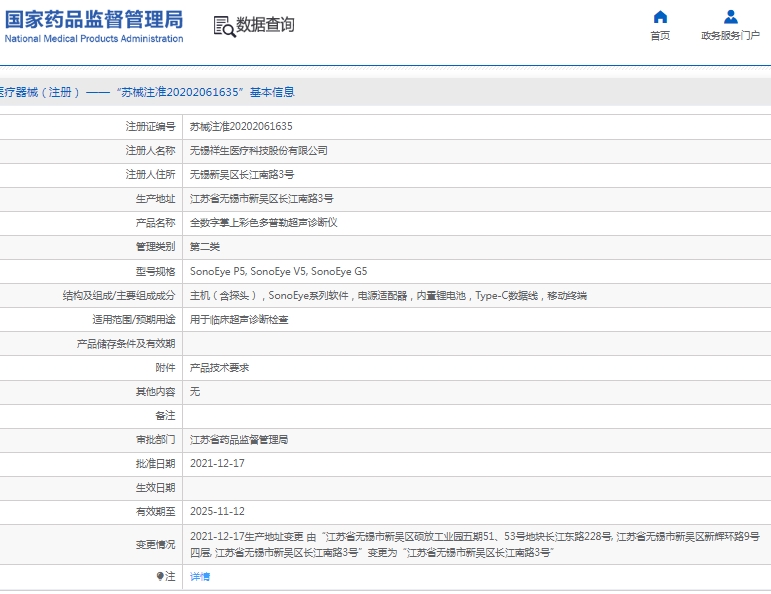 微信截圖_20250313131259.jpg