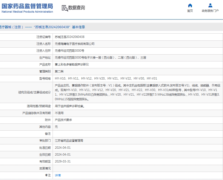 微信截圖_20250314110030.jpg