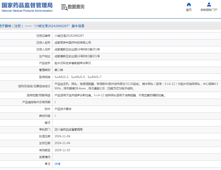 微信截圖_20250314110251.jpg