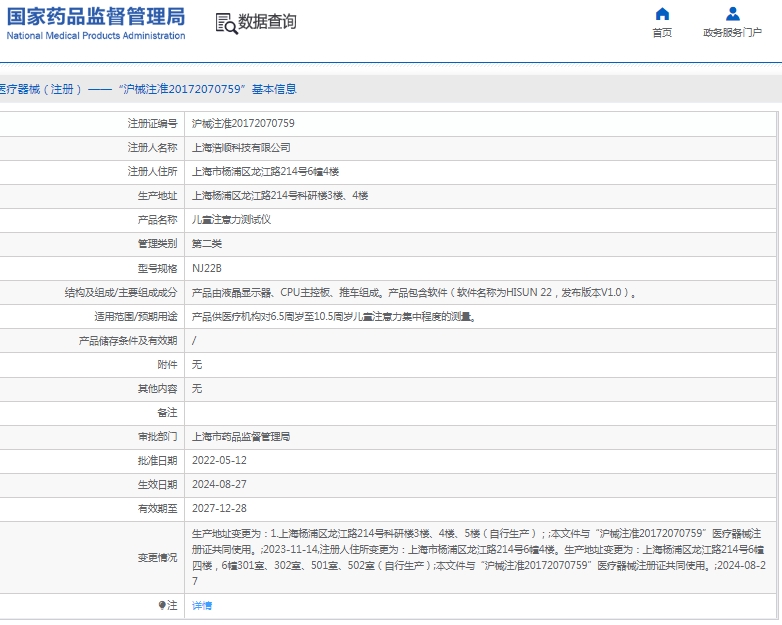 微信截圖_20250314111416.jpg
