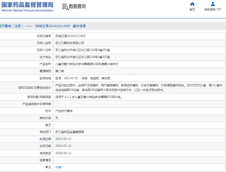 微信截圖_20250314111858.jpg