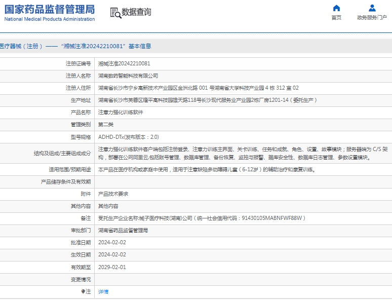 微信截圖_20250314112310.jpg