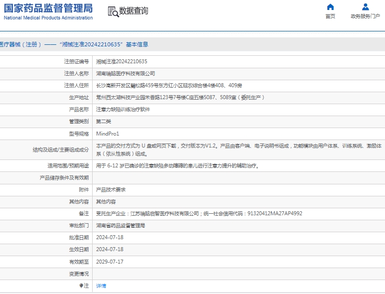 微信截圖_20250314112518.jpg