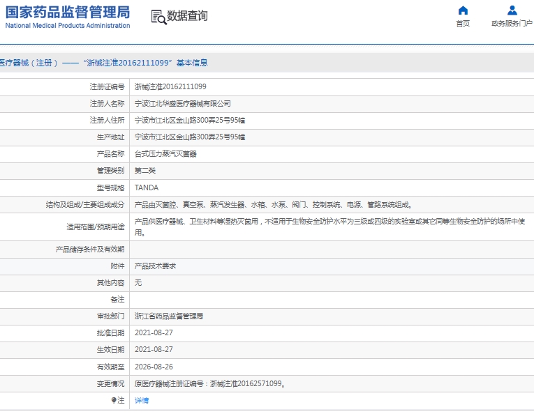 微信截圖_20250314114501.jpg