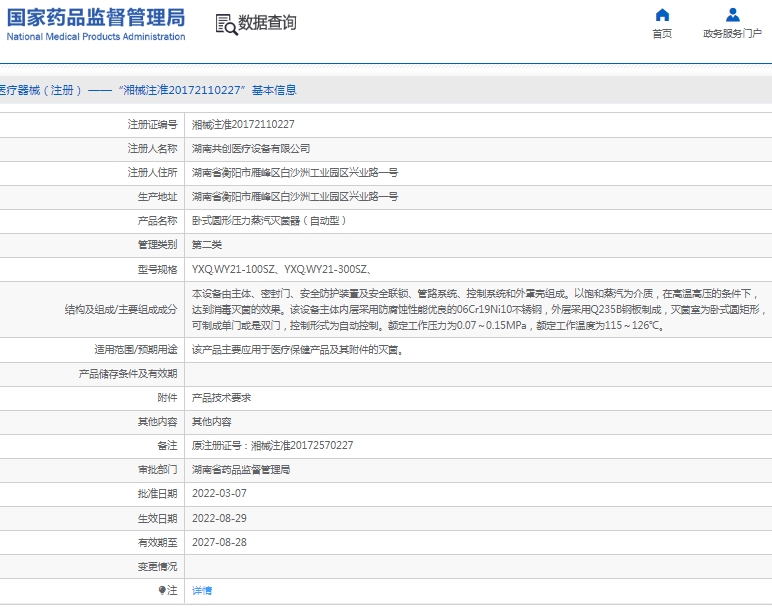 微信截圖_20250314130047.jpg