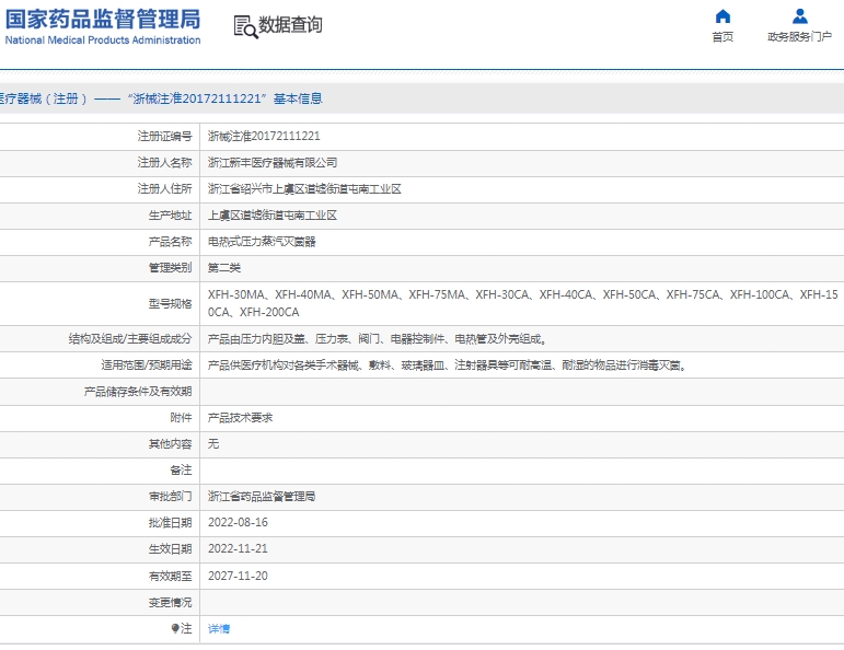 微信截圖_20250314151119.jpg
