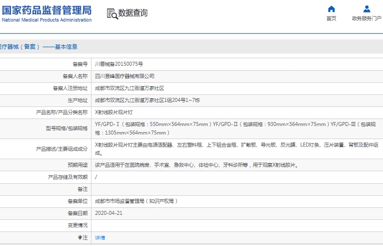 微信截圖_20250314152705.jpg