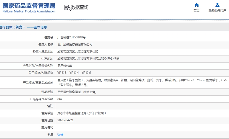 微信截圖_20250314152903.jpg