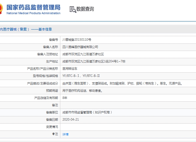 微信截圖_20250314153252.jpg