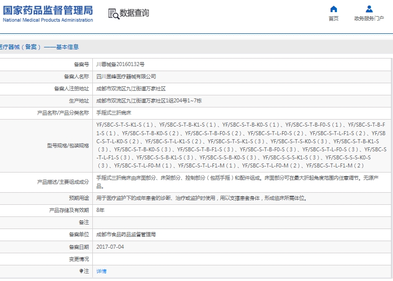 微信截圖_20250314153456.jpg