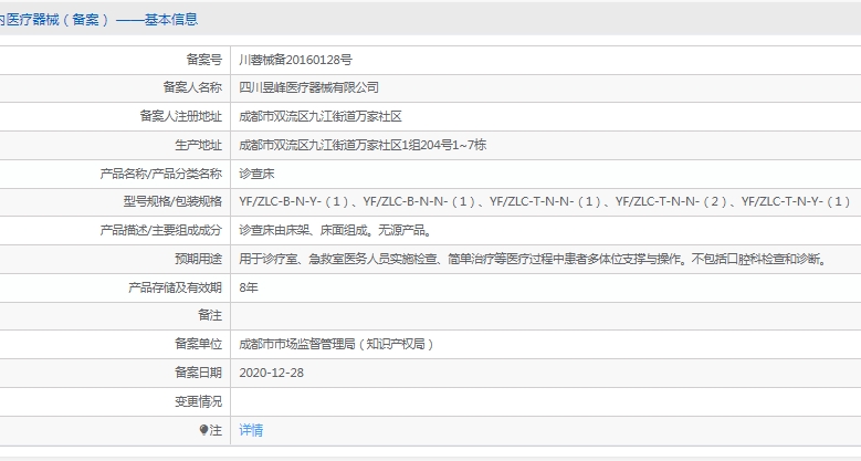 微信截圖_20250314153707.jpg
