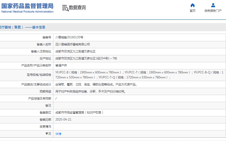 微信截圖_20250314154226.jpg