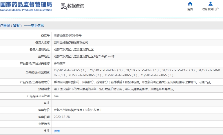 微信截圖_20250314154435.jpg