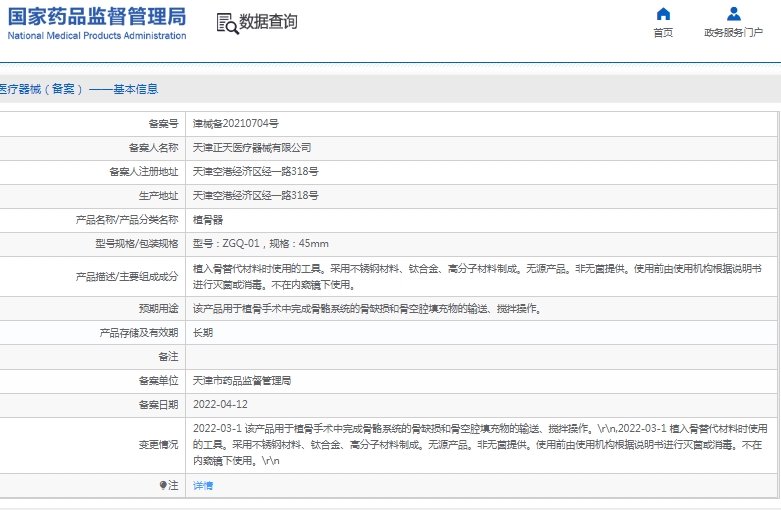 微信截圖_20250314161423.jpg