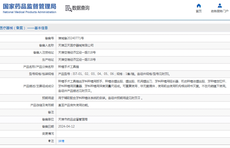 微信截圖_20250314163200.jpg