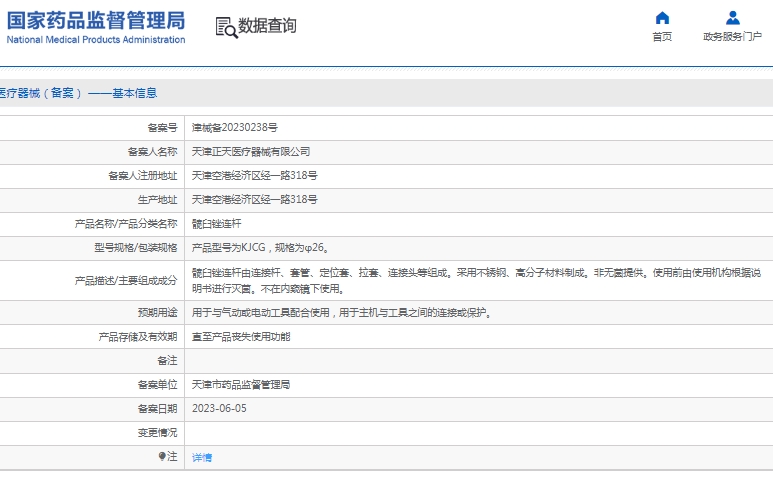 微信截圖_20250314164421.jpg