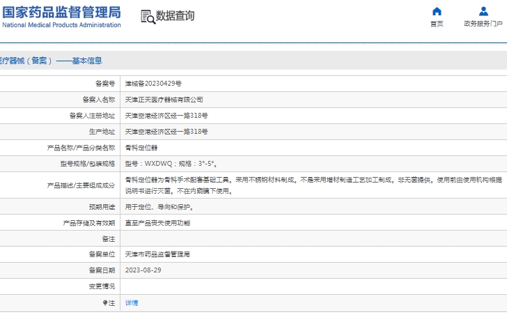 微信截圖_20250314165444.jpg