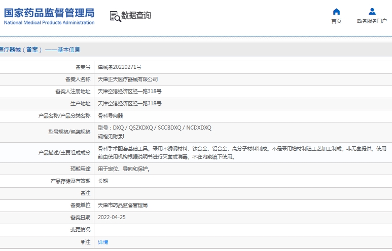 微信截圖_20250314170028.jpg