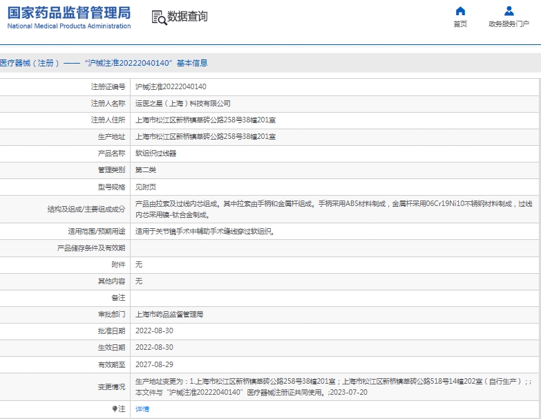 微信截圖_20250314171929.jpg