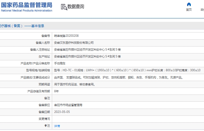 微信截圖_20250317152926.jpg