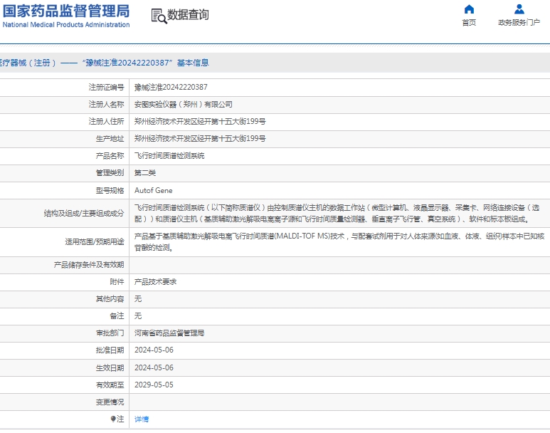 微信截圖_20250319155230.jpg