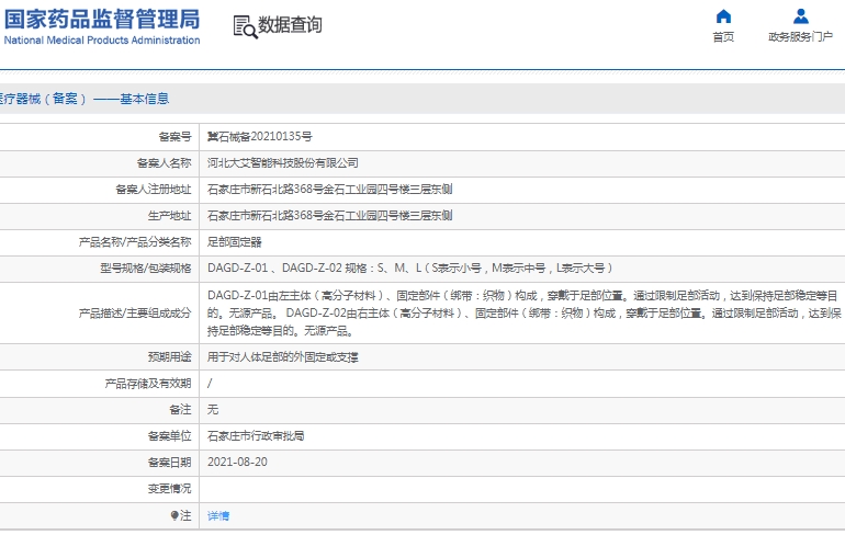 微信截圖_20250324155913.jpg