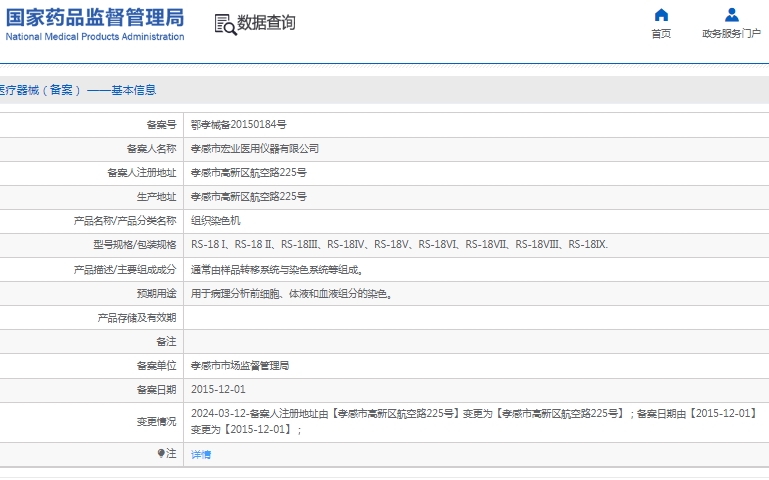 微信截圖_20250324161205.jpg