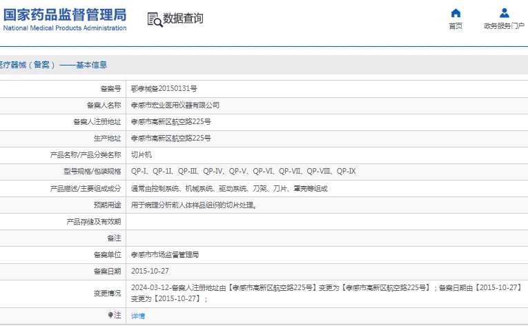 微信截圖_20250324161407.jpg
