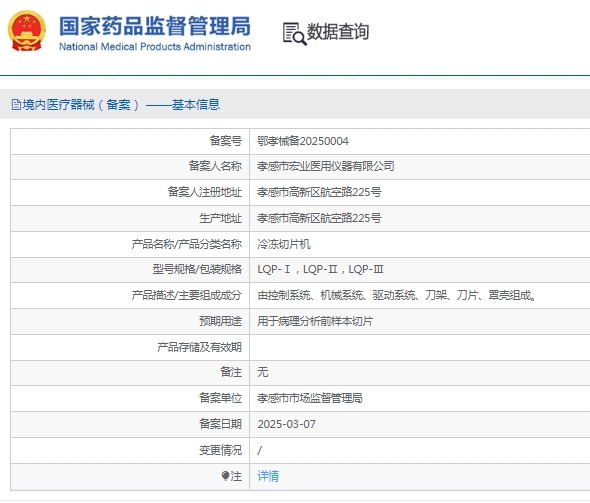 微信截圖_20250324161821.jpg