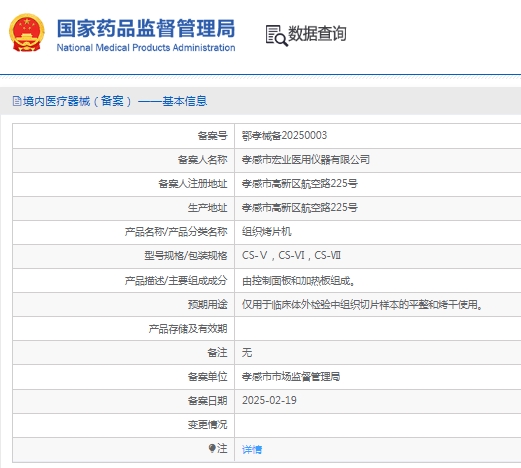 微信截圖_20250324162101.jpg