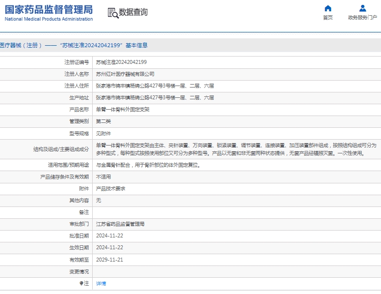 微信截圖_20250325144717.jpg