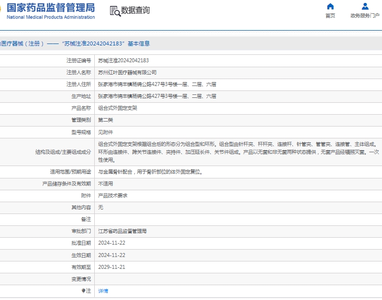 微信截圖_20250325145315.jpg