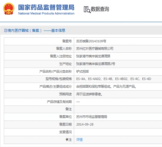 微信截圖_20250325145624.jpg