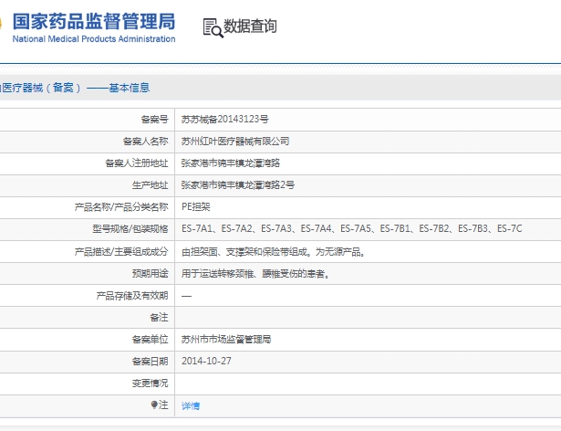 微信截圖_20250325145912.jpg