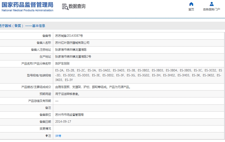 微信截圖_20250325150438.jpg