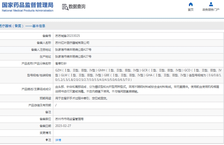 微信截圖_20250325150749.jpg