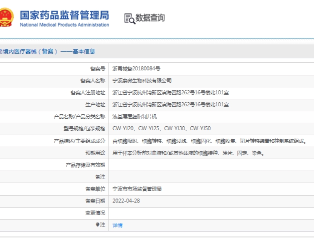 微信截圖_20250325152001.jpg