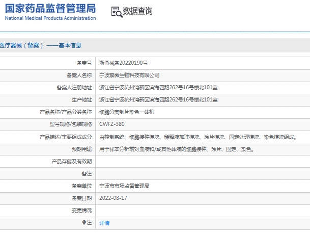 微信截圖_20250325152403.jpg