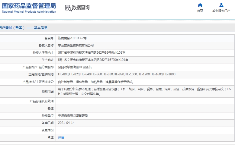 微信截圖_20250325152625.jpg