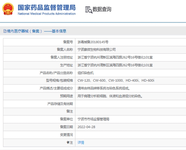 微信截圖_20250325153058.jpg