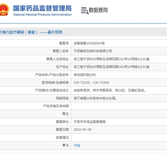 微信截圖_20250325153518.jpg