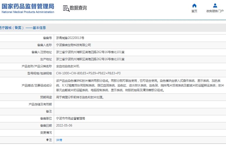 微信截圖_20250325153806.jpg