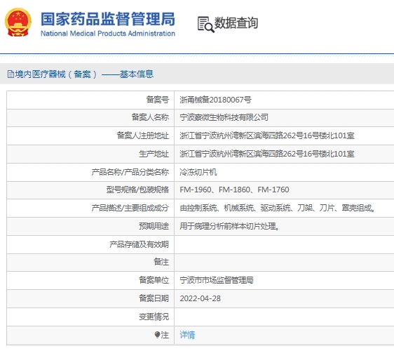微信截圖_20250325154150.jpg