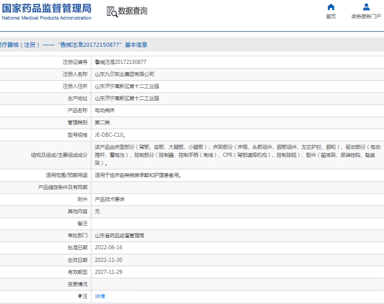 微信截圖_20250326152102.jpg