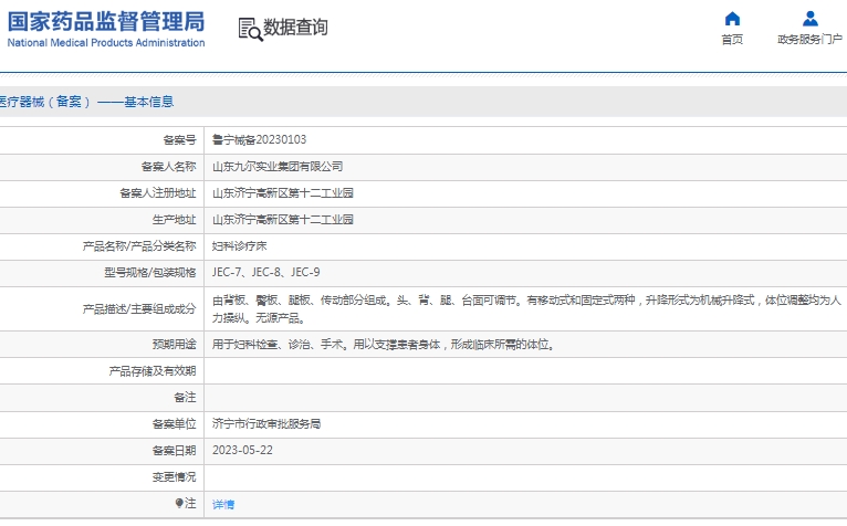 微信截圖_20250326152841.jpg