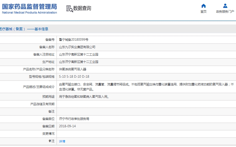 微信截圖_20250326153054.jpg