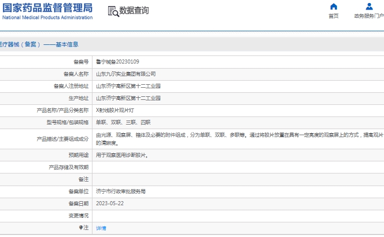 微信截圖_20250326154251.jpg